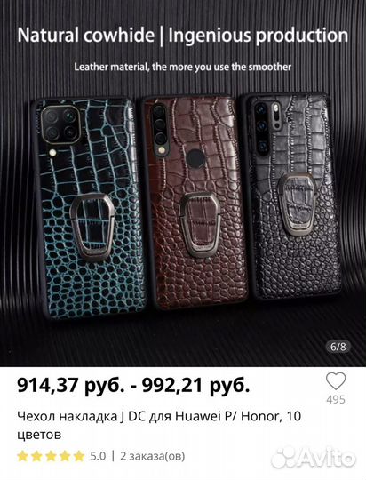 Чехол кожа Xiaomi Redmi note 10 5g