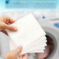 Салфетки ловушки цвета для стирки