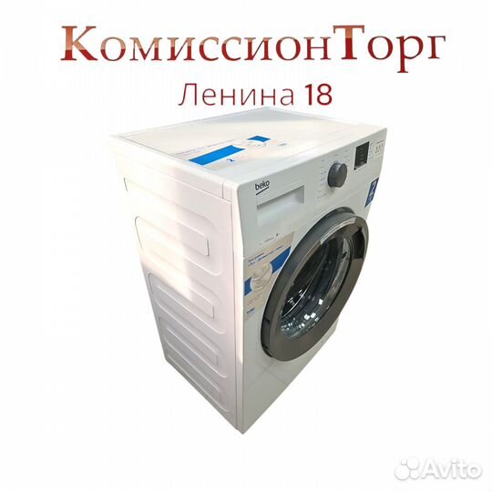 Стиральная машина beko 7 кг