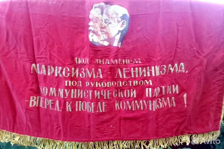 Флаг знамя СССР