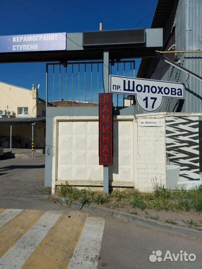 Вертикальное табло диодное