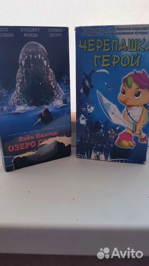 Видеокассеты vhs