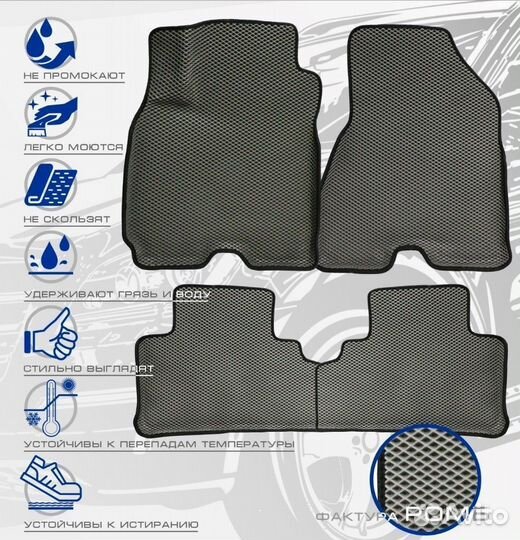 3D коврики ева mercedes-benz W-203 cup