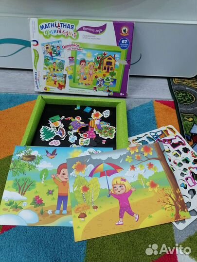 Магнитные истории