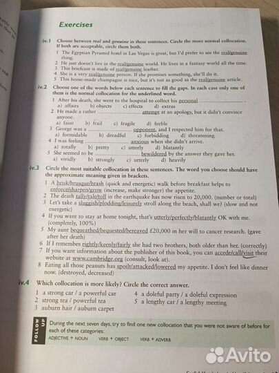 Учебник английского. Продвинутый уровень Advanced