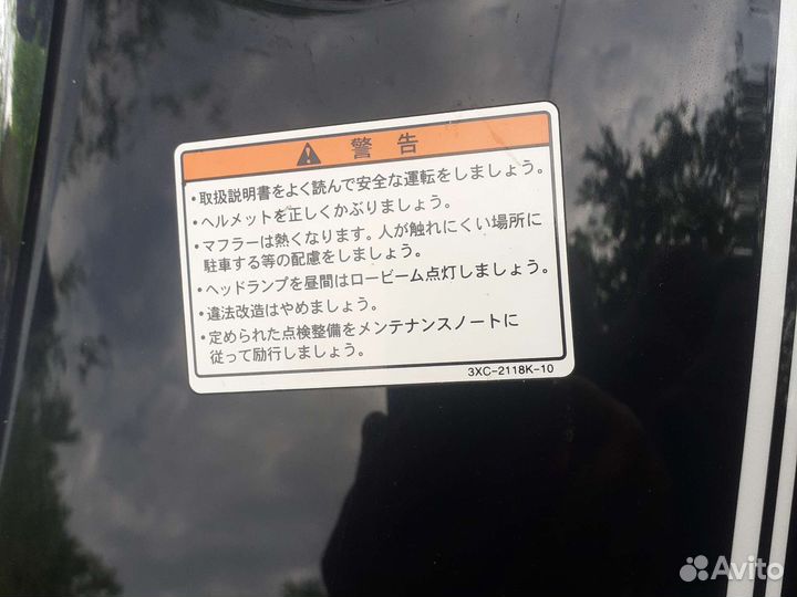 Мотоцикл ямаха драг-стар1100