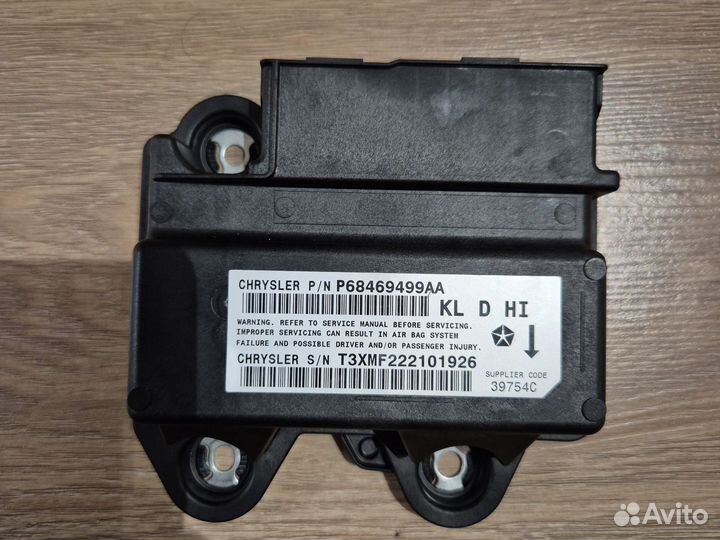 Блок airbag Jeep Cherokee