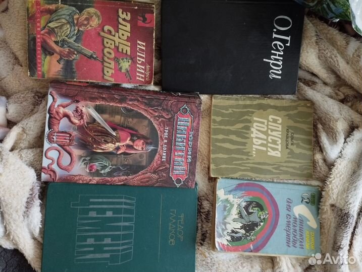 Книги
