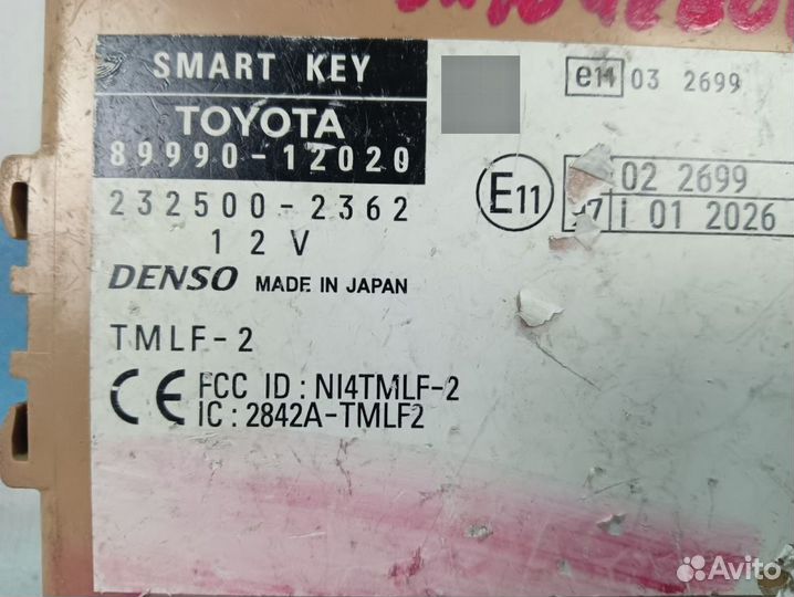 Блок управления центральным замком Toyota Corolla