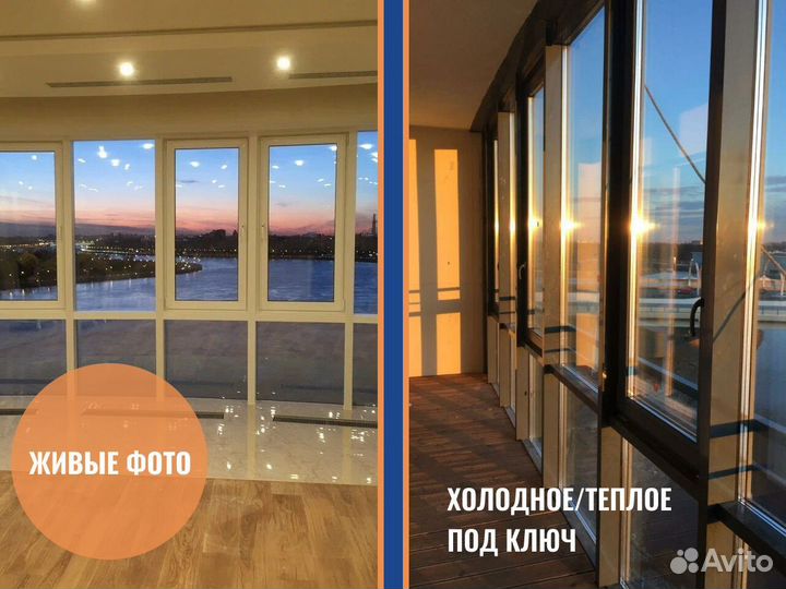 Пластиковые окна и двери, остекление балконов под