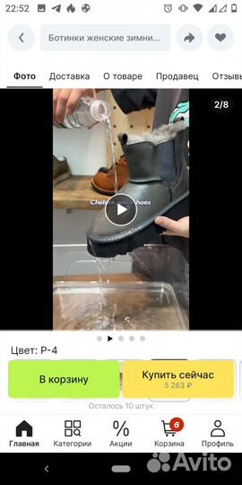 Сапоги уги женские натуральная кожа