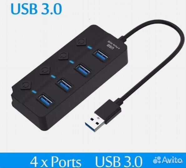 Usb hub 3.0 разветвитель профессиональный