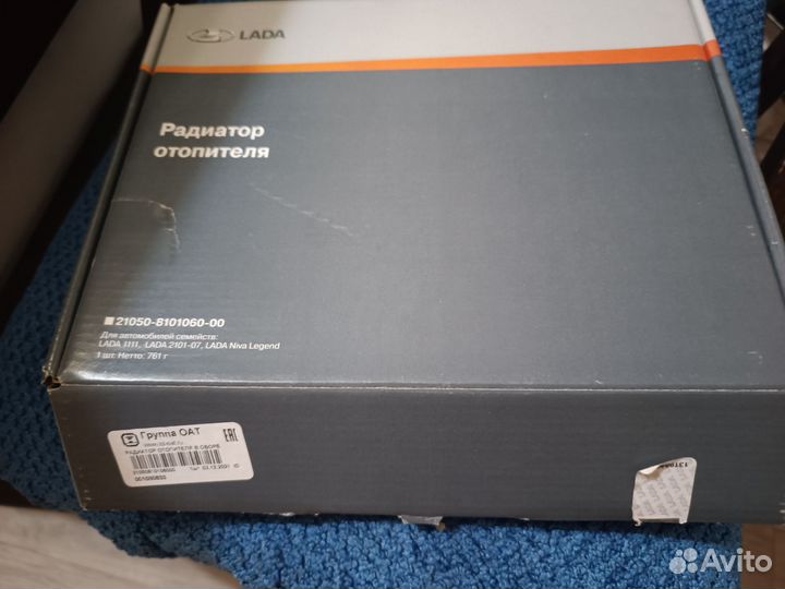 Радиатор печки ваз 2107 (LADA)
