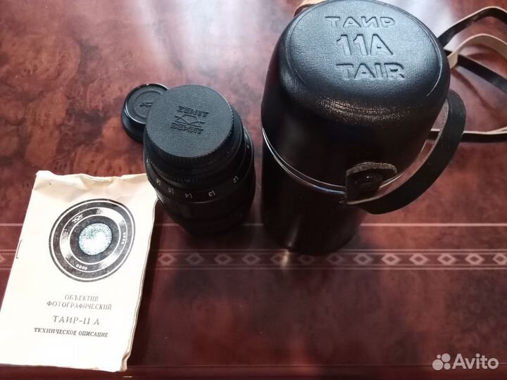 Фотообъектив таир-11А