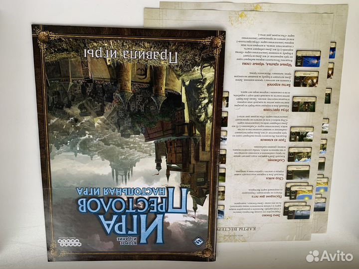 Игра престолов настольная игра