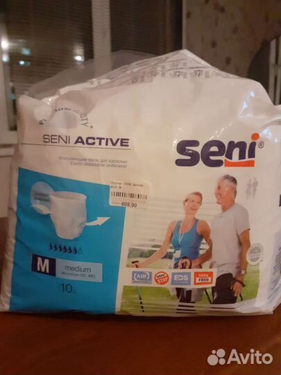 Трусы разовые