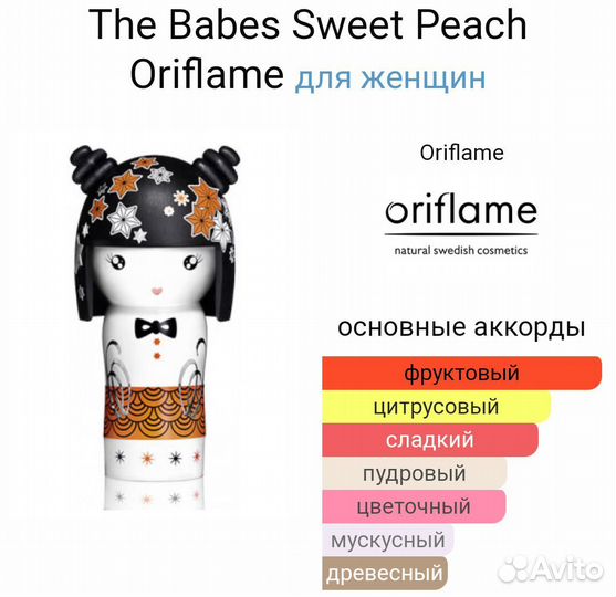 The Babes Sweet Peach