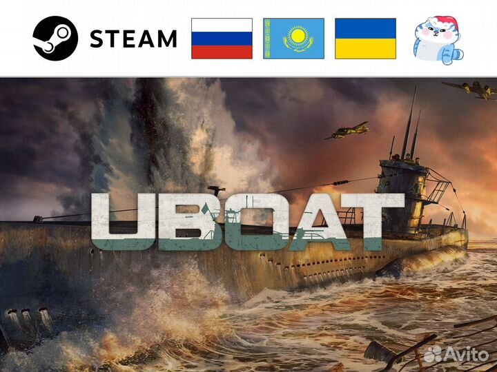 Uboat / Подводная Лодка (Steam)