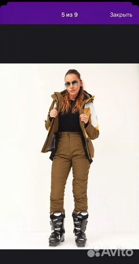 Горнолыжный костюм женский