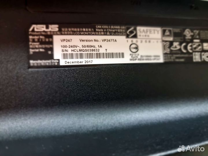 Свежий монитор 24