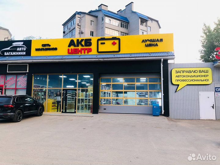 Аккумулятор varta Blue 45 Ач, 330 А