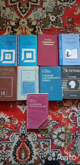 Ученики: философия социология русский эстетика