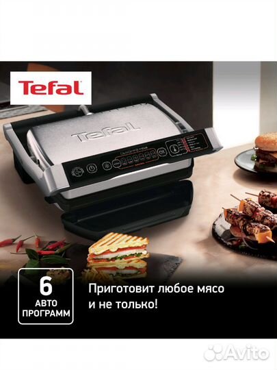 Умный электрогриль Tefal Optigrill с датчиком