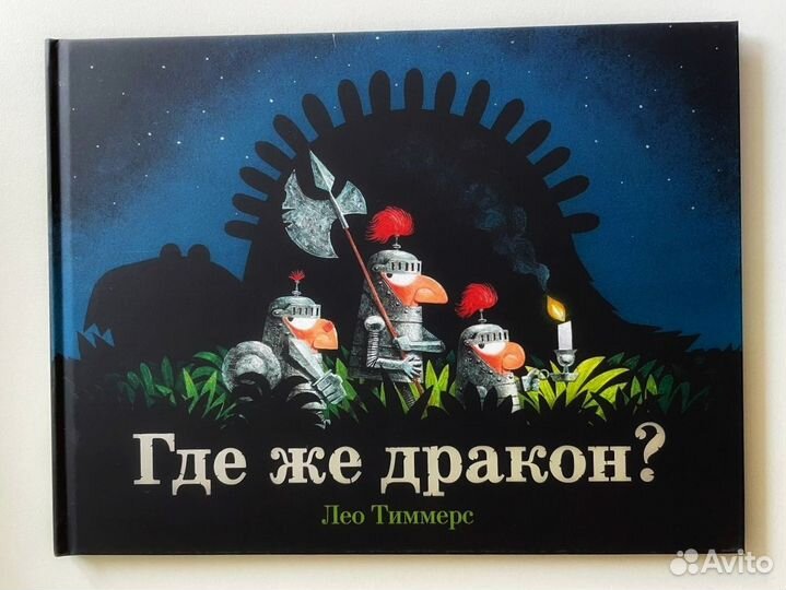 Детские книги новые