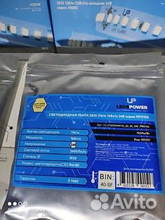 Светодиодная лента 2835 176/м (16Вт/м) 24В теплая