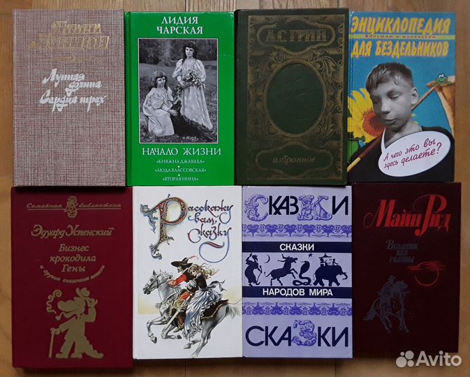 Библиотека. Книги для детей и подростков