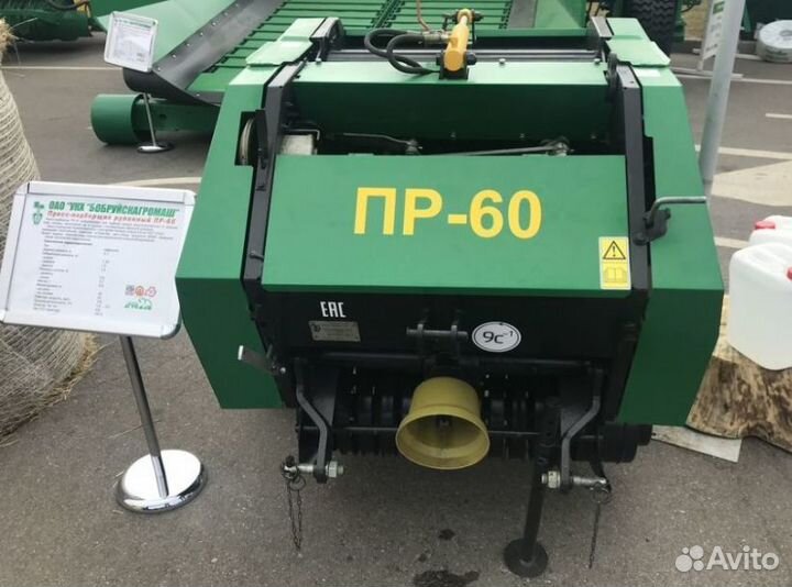 Пресс-подборщик 8050/8070
