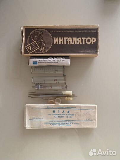 Шприцы иглы ингалятор СССР