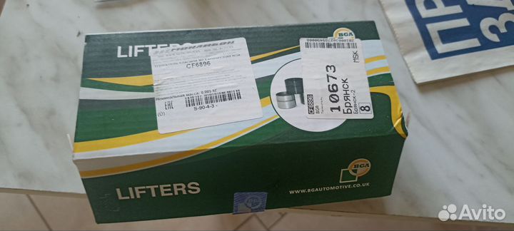 Толкатели клапанов