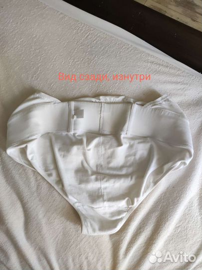 Бандаж для беременных