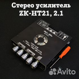 Купить Hi-Fi усилители в интернет магазине тренажер-долинова.рф