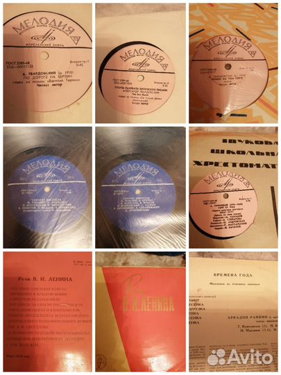 Пластинки виниловый 86 шт