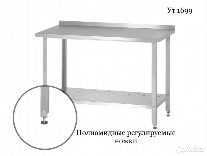 Стол производственный 1000х600х860