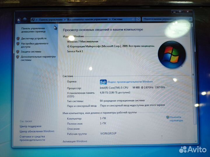 Ноутбук asus A52J