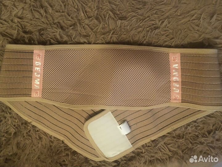 Бандаж для беременных и после родов