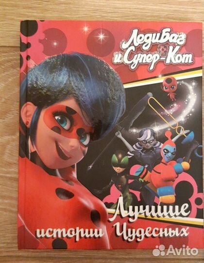 Интересные книги для детей и подростков