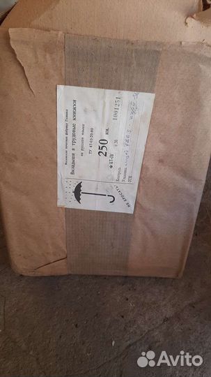 Вкладыш в трудовую книжку