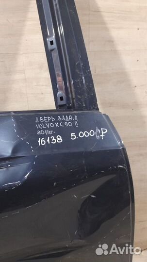 Дверь задняя правая Volvo Xc 90 2 С 2014 Года