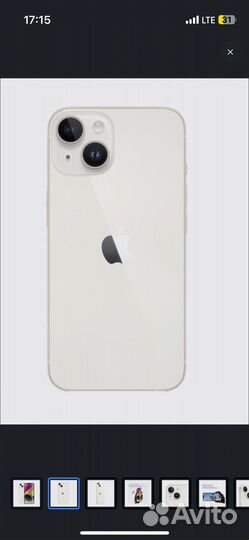 iPhone 14, 512 ГБ