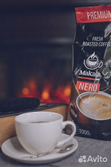 Кофе зерно/молотый опт. Makala Verde арабика