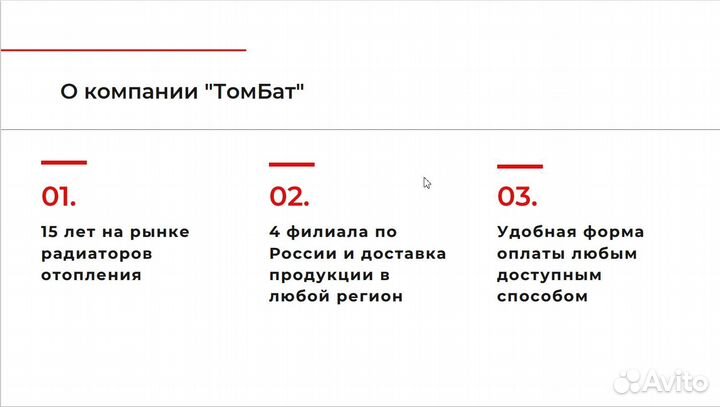 Чугунные радиаторы мс 140