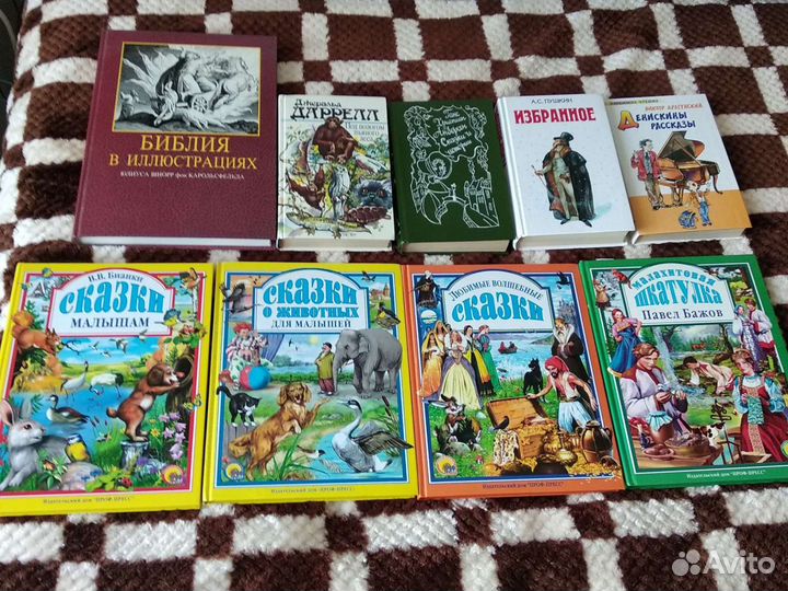 Детские книги