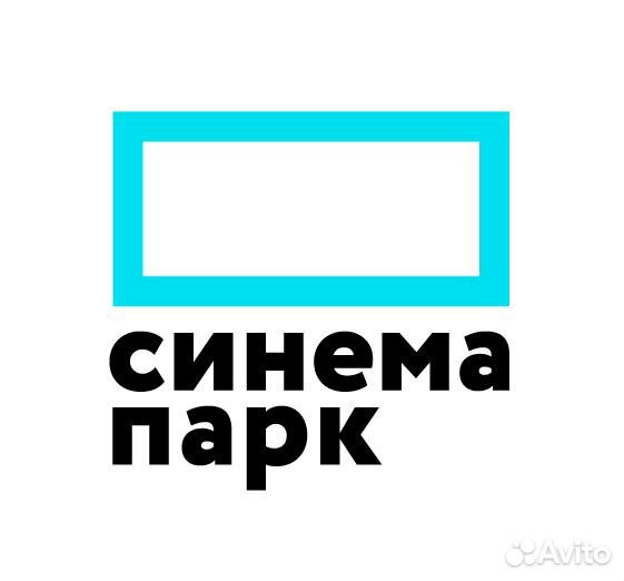Сотрудник кинотеатра (ТК 