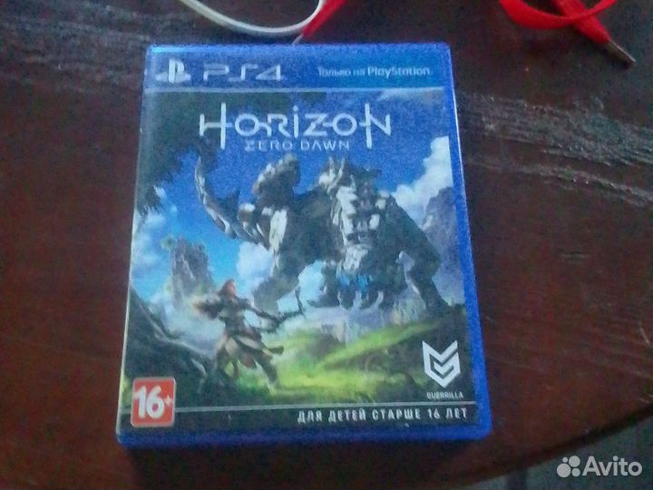 Horizon 1