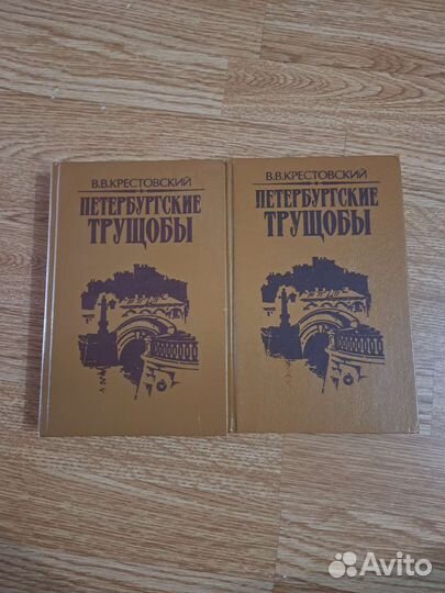 Книги разные