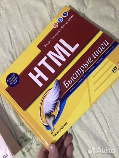 Книги по web-программированию